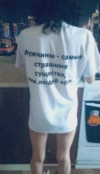 Полиция проверяет «Антибабский форум» за инструкции по избиению женщин.