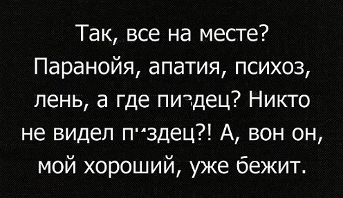 Что значит "Задонатьте"?