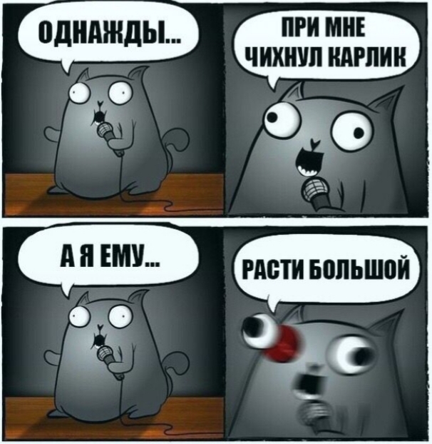 Забавные картинки, шутки из этих ваших интернетов