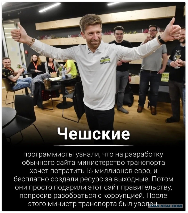 Как программисты министерству транспорта бесплатно помогли⁠⁠