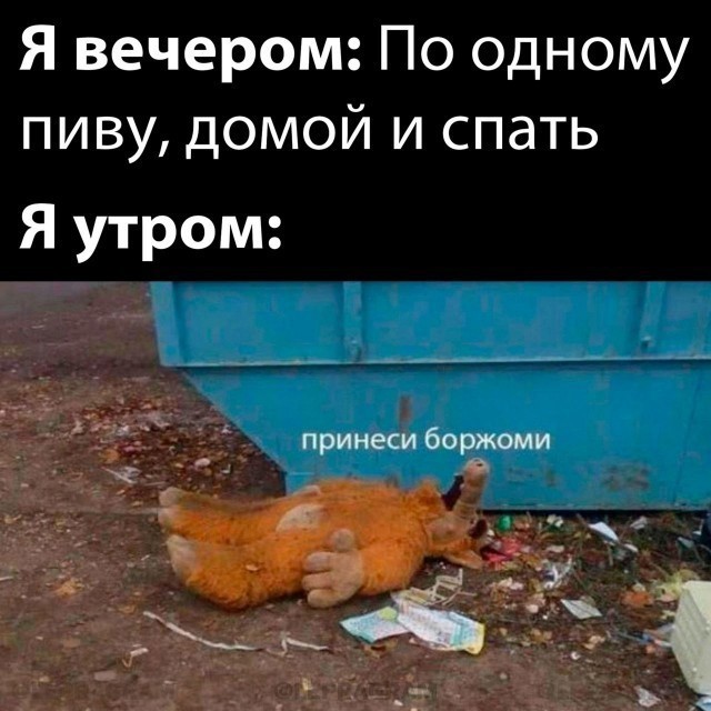 Юмор для тех, кто уже повзрослел и понял, что «свободное время» — это мираж в пустыне