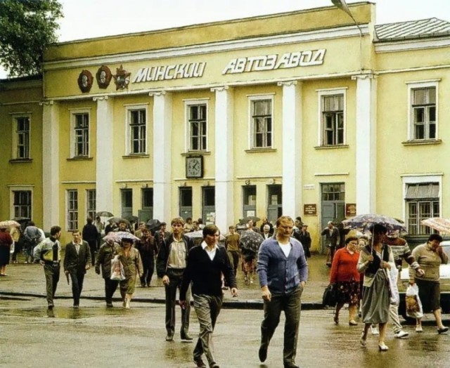 ​ Фотографии из прошлого нашей страны – 106