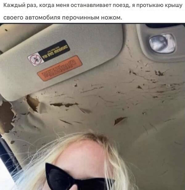 Картинки для деградации 9 (разной степени свежести)