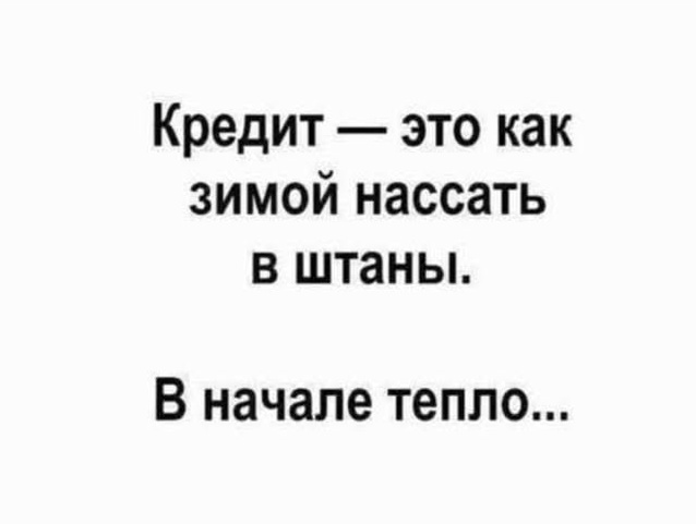 Так себе картинки 07.08.25