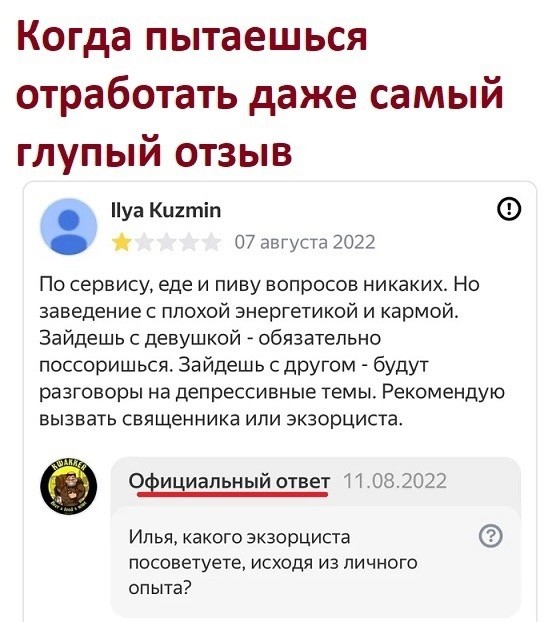 Картинки для деградации 18 (разной степени свежести)