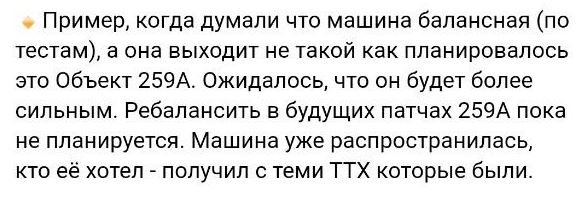Wargaming 62