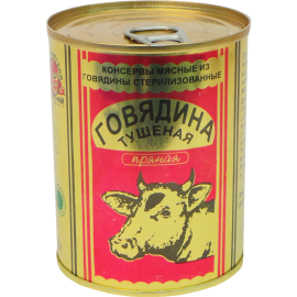Случилось страшное...