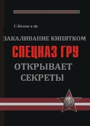 Настольные книги психически здорового человека