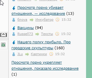 Просмотр порно укрепляет отношения, показало исследование