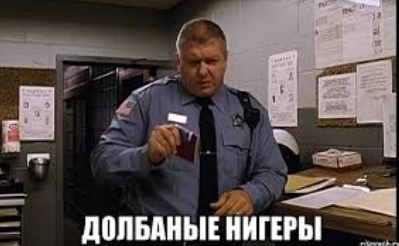 Негр в американском "Светофоре"