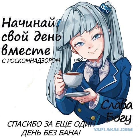 Роскомнадзор заблокировал сервера Amazon