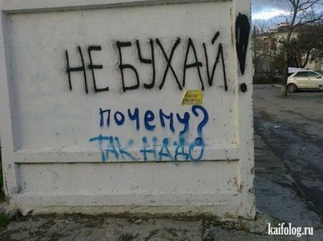 Как я стал ЯПовцем