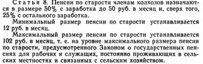 СССР по сравнению с Западом был нищим государством?