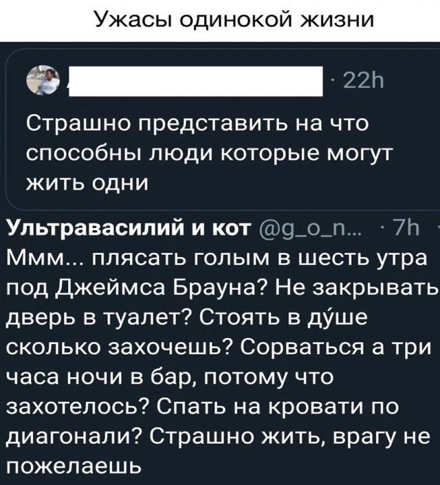 Если вы встречаете Новый год в одиночестве: как прожить этот вечер и не сломаться