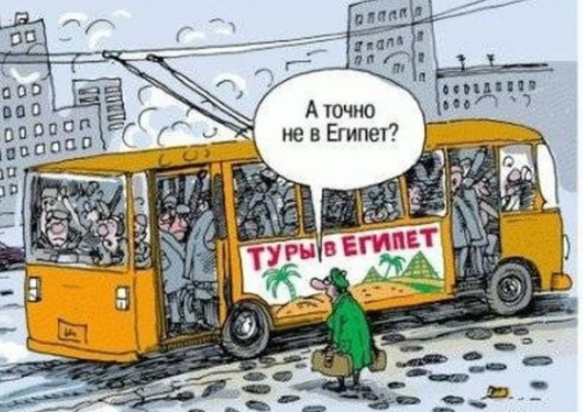 "Гостеприимная" Абхазия.