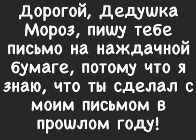 Где мой велик?