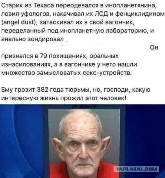 Выяснилось кто будет защищать Мадуро в суде