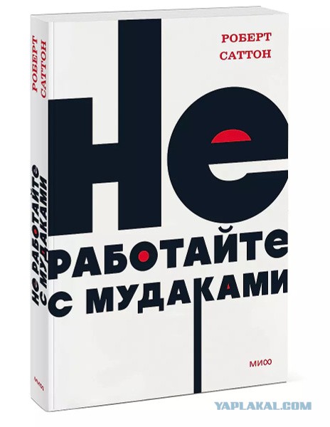 Поставил на звонок для пары человек...