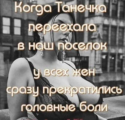 Так себе картинки 06.02.26