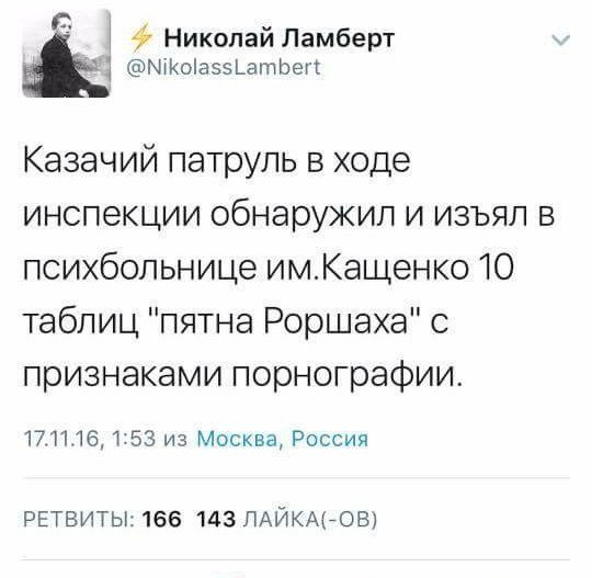 Картиночки, баянчики 09 февраля