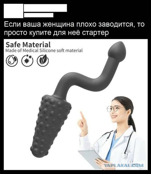 Отсутствие морально этических норм Vol.63