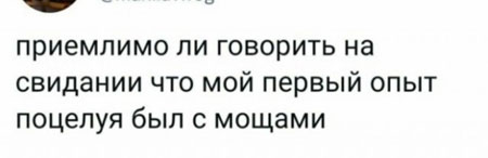 До понедельника остался один вечер