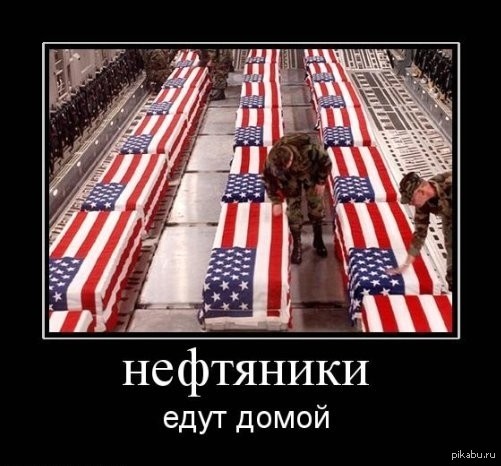 Трамп заявил, что его не беспокоят атаки на американские объекты и даже территорию США