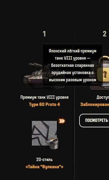 Wargaming 63