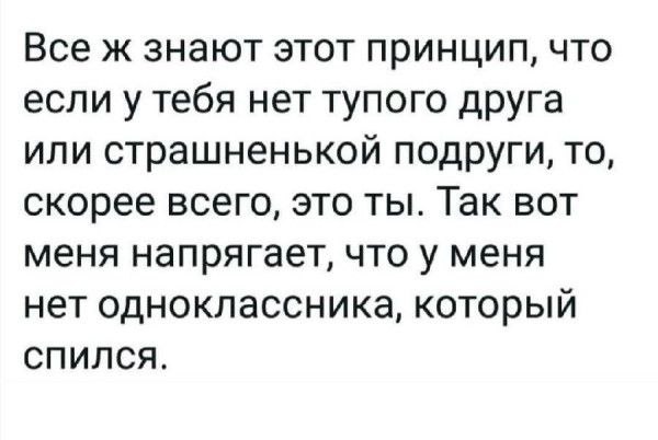 Картинки для деградации 168 (разной степени свежести)