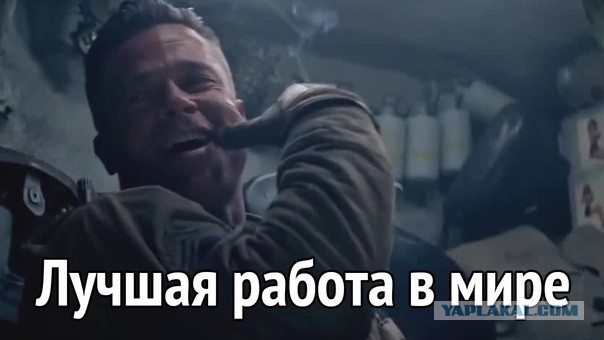 Мастер и Няша