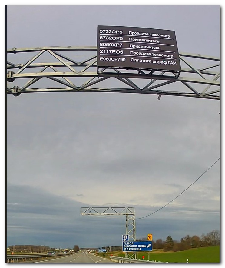 Большой брат следит за тобой⁠⁠