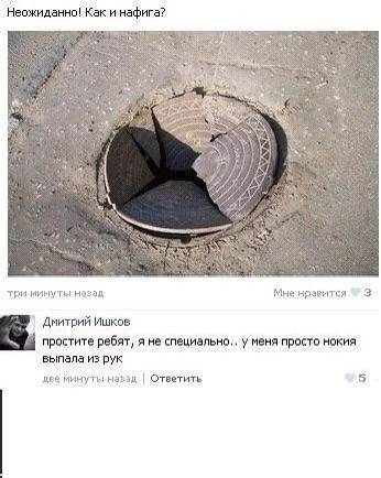 Пошлый и взрослый юмор #10