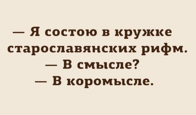 Так себе картинки 19.06.26