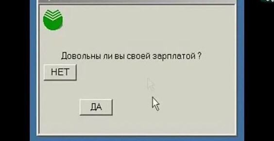 Самой боянистой на вашей памяти картинки псто