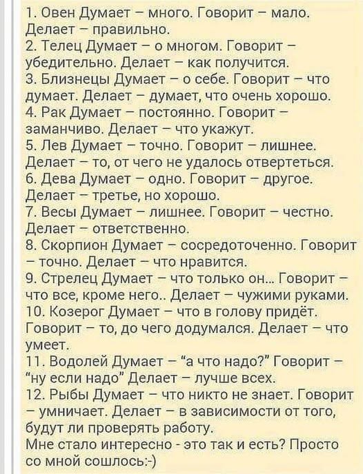 Понедельниковые тРРРидцать тРРРи