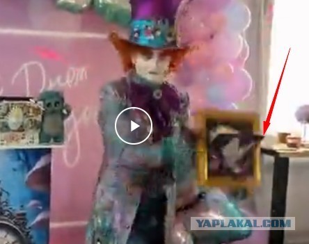 Волшебство