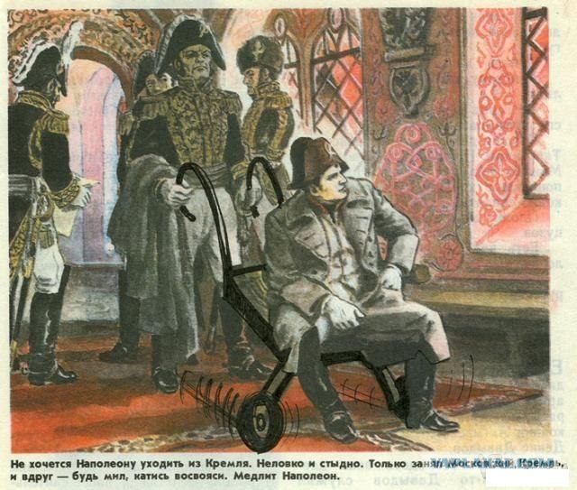 Разрисованные учебники (150 рисунков)