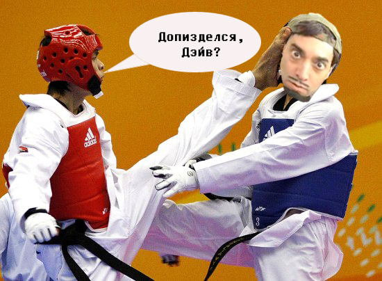 Рот закрой, да?!