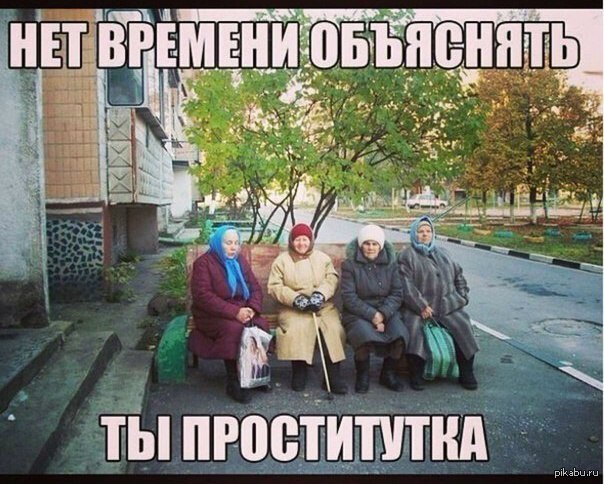 Один мужчина рассказал
