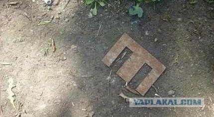 Кто помнит?