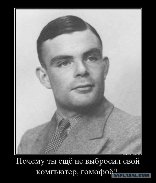 Технология уничтожения