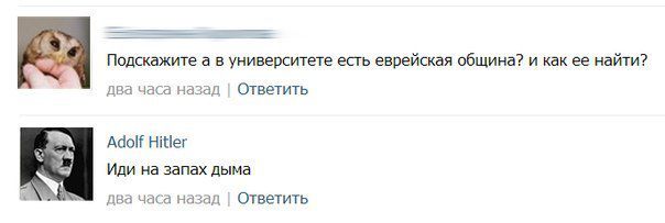 Смешные комментарии из социальных сетей