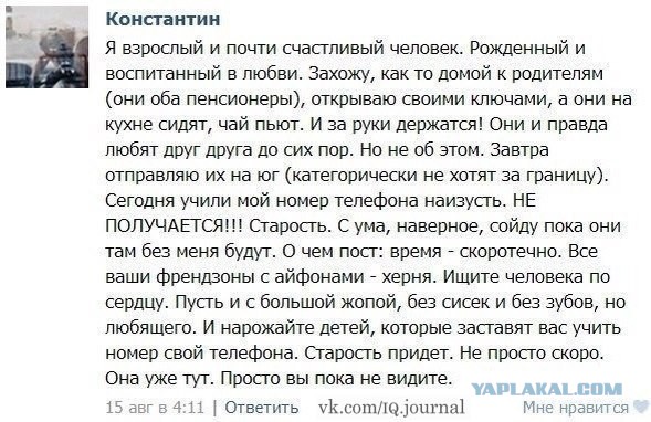 Комменты из соцсетей