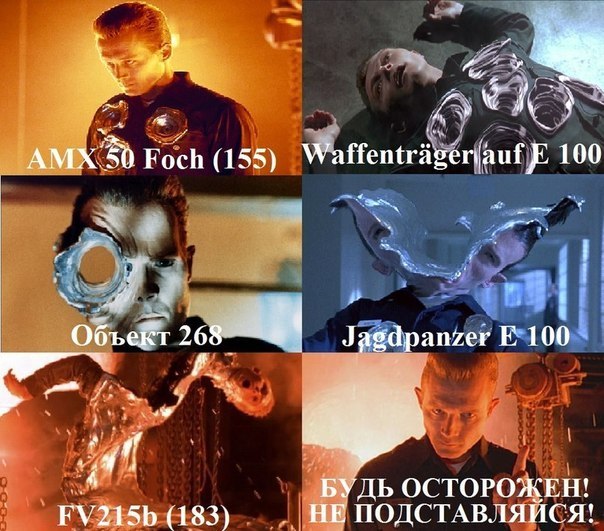 Wargaming 10