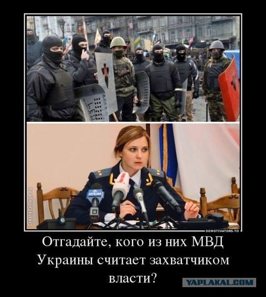 Провозглашена Донецкая Народная Республика!