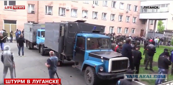 Опять штурм в  Луганске?