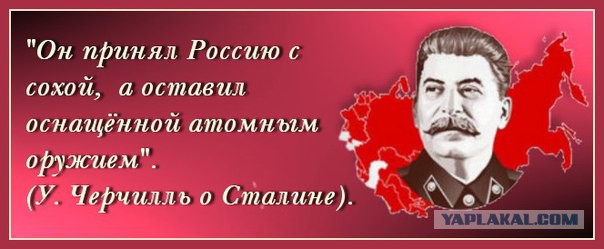 Вспомним нашего Верховного Главнокомандующего