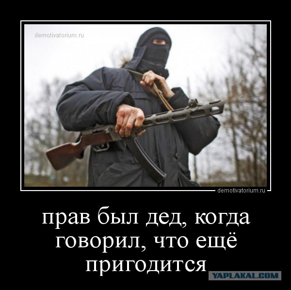Объявлена народная мобилизация