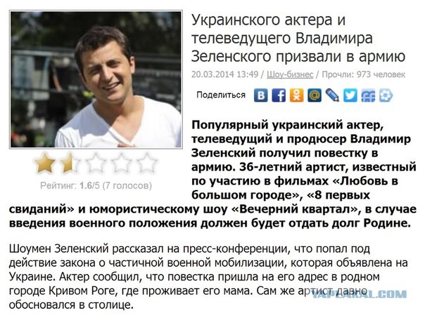 В бой! До последнего украинца!