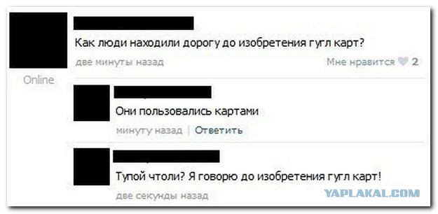 Смешные комментарии из социальных сетей 02.08.14